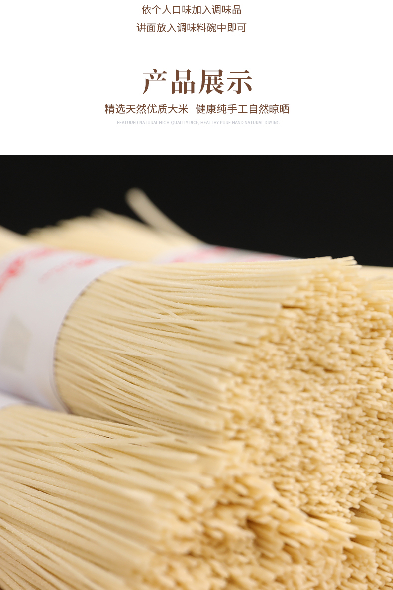 青田特产北山索面2.8kg(图9)