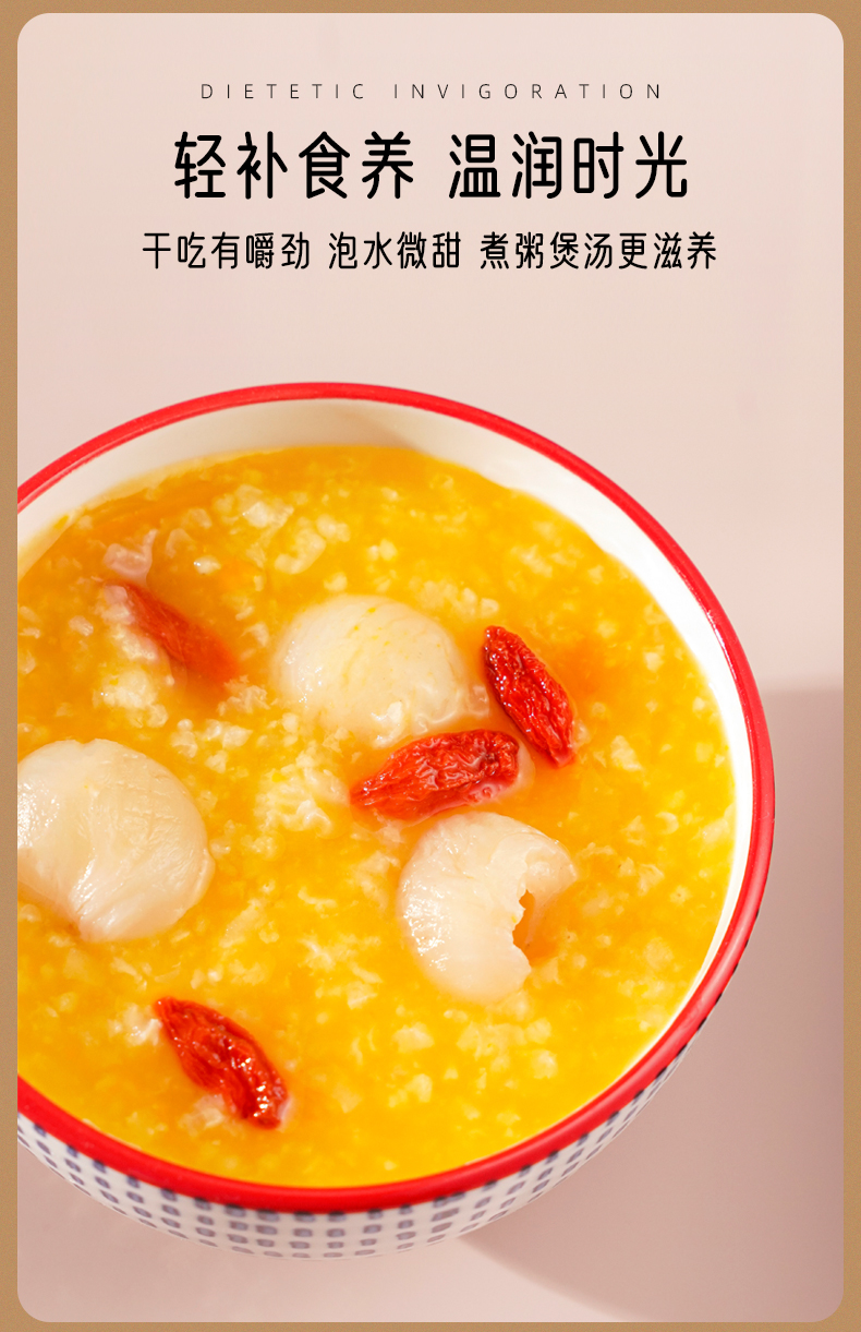 艺福堂桂圆肉泡茶340g(图11)