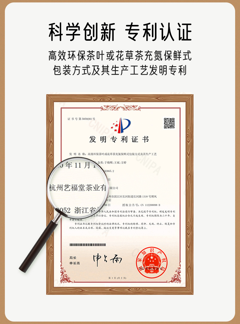 艺福堂桂圆肉泡茶340g(图13)