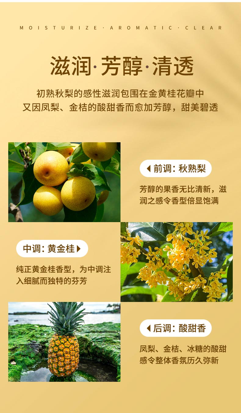 艺福堂金桔桂花冰糖雪梨茶100g(图6)