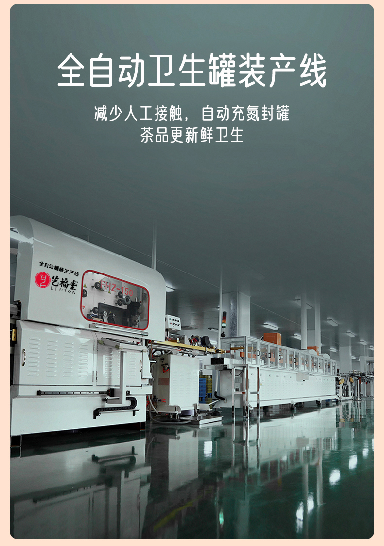 艺福堂山楂干190g(图16)