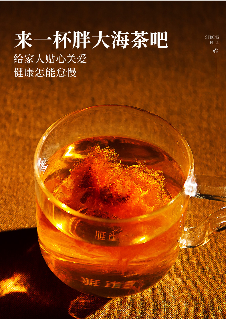 艺福堂胖大海果150g(图7)