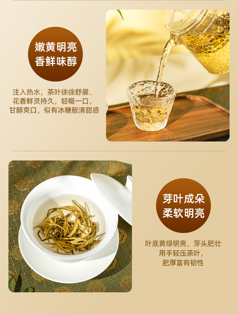 艺福堂茉莉小金珠120g(图13)