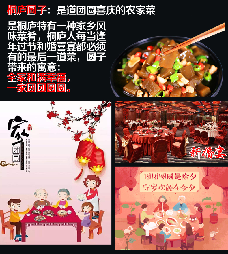 弘武食品洪武山红薯山粉饼圆子350g(图2)