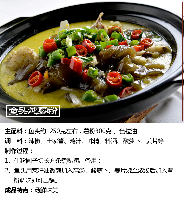 弘武食品洪武山红薯山粉饼圆子350g(图11)
