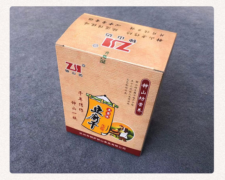 益乡源寻味桐庐大礼包1186g(图9)
